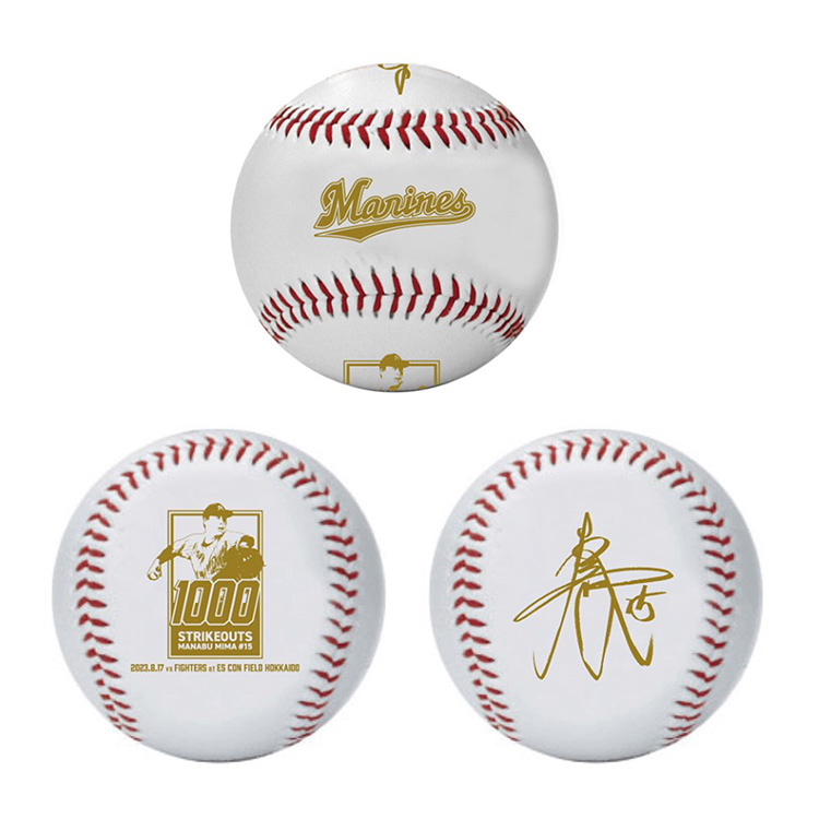 直筆サイン入りボール(背面デザイン入り専用ケース付)