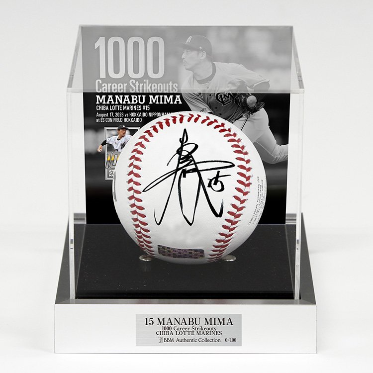 直筆サイン入りボール(背面デザイン入り専用ケース付)