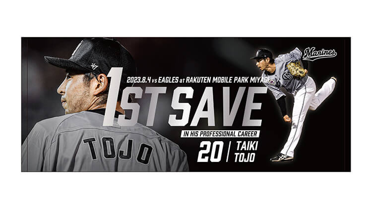 フェイスタオル