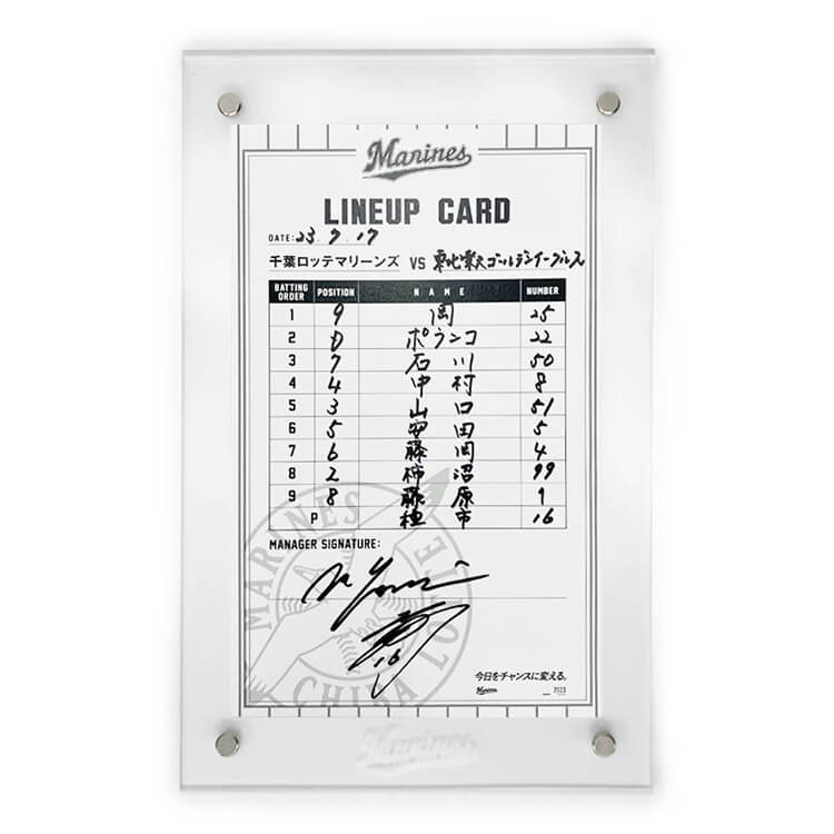 【バラ売り可能】千葉ロッテマリーンズ　選手カード（サイン入りあり） 千葉ロッテマリーンズ - プロ野球チップス サイン入りカード L