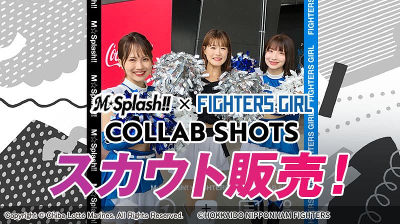球団公式電子トレカコレクション「MARINES COLLECTION」でM