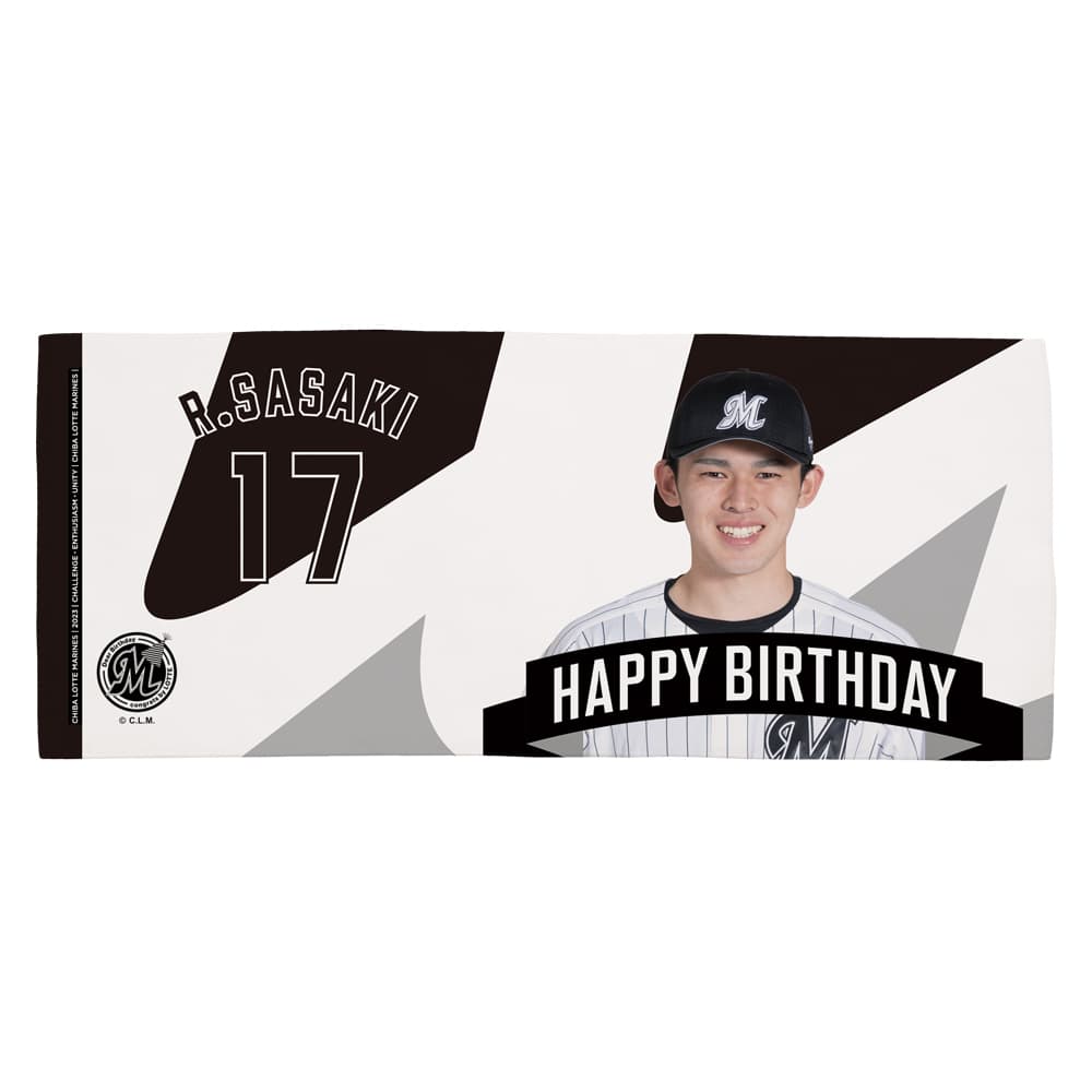 ハイブリッドフェイスタオル