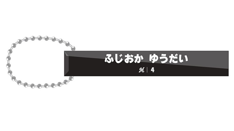 ルームキーホルダー