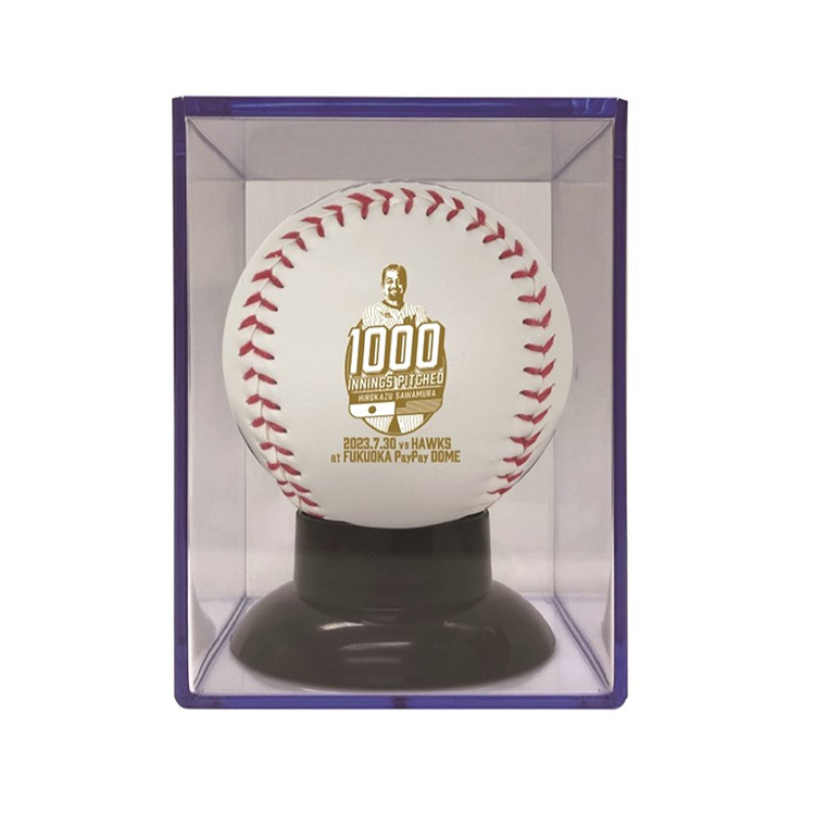 ボール(ケース付き)