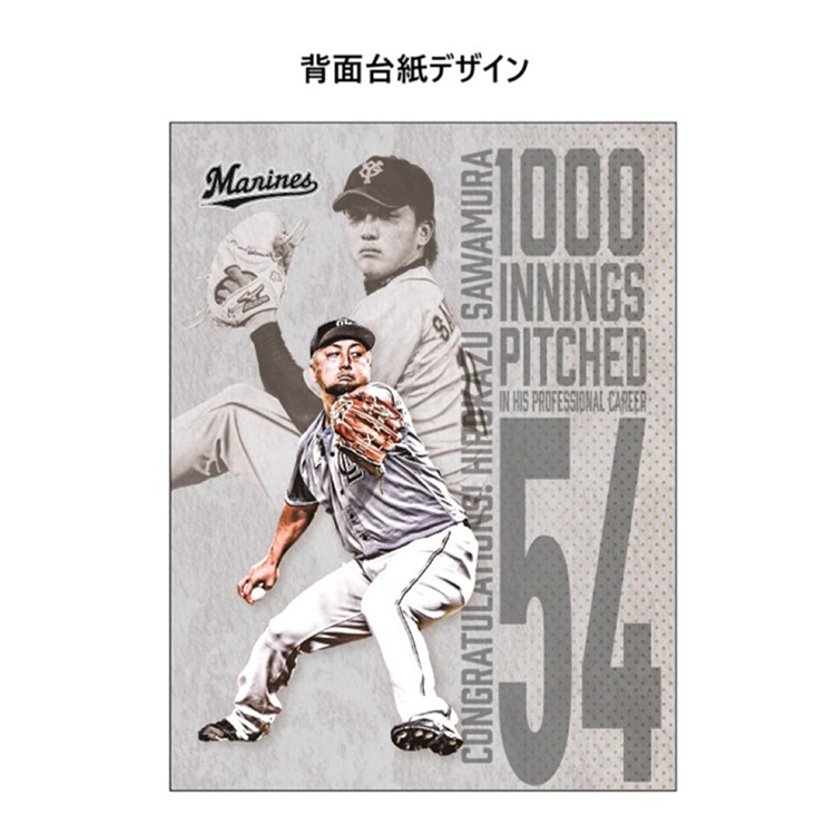 ボール(ケース付き)