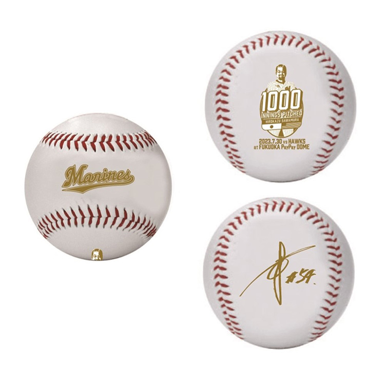 ボール(ケース付き)