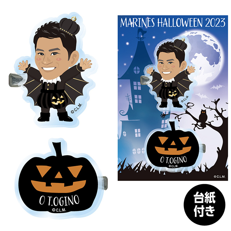 マルチクリップ