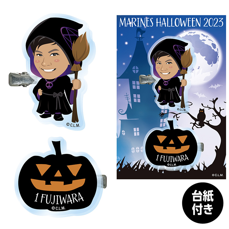 マルチクリップ