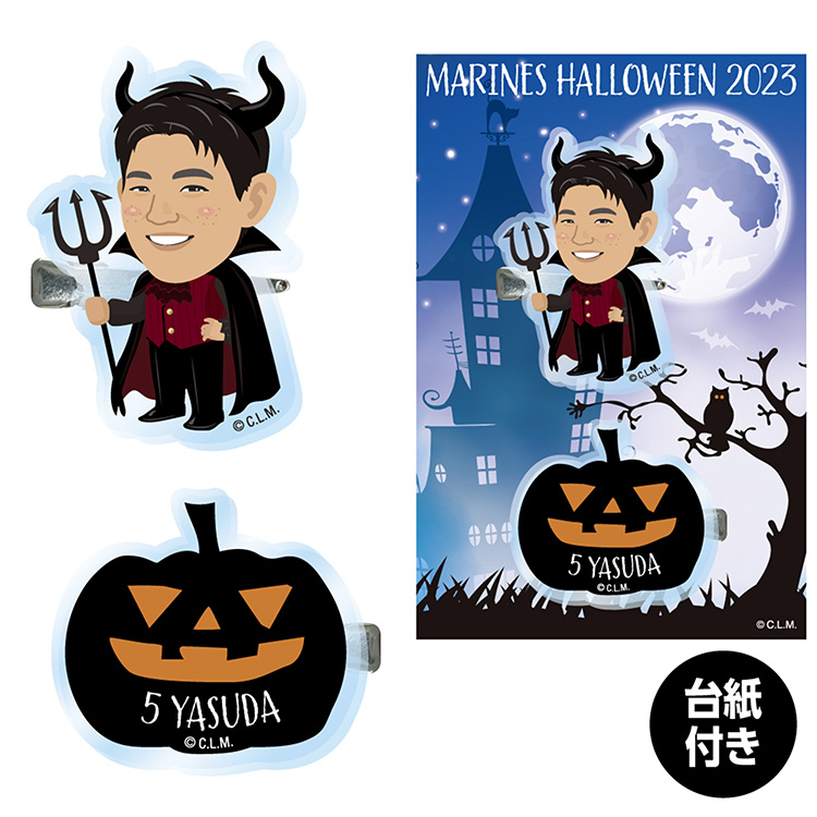 マルチクリップ