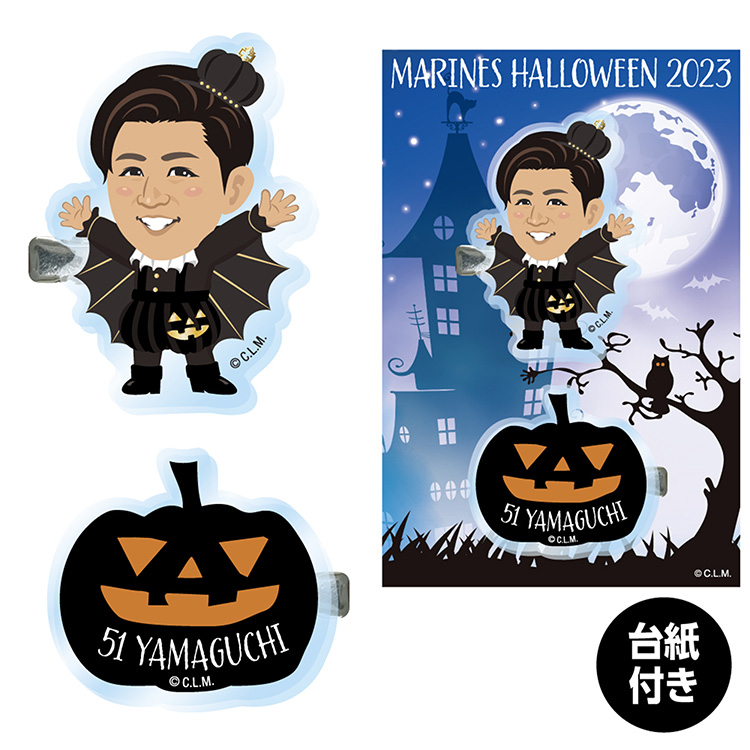 マルチクリップ