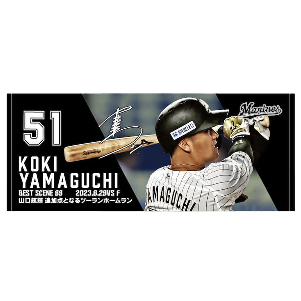 フェイスタオル