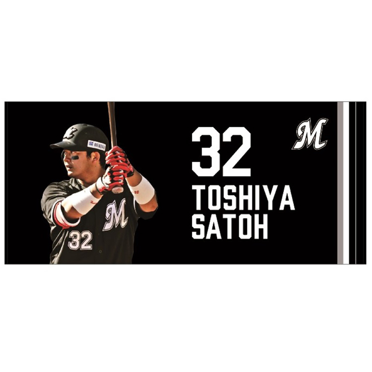 ビゲストタオル