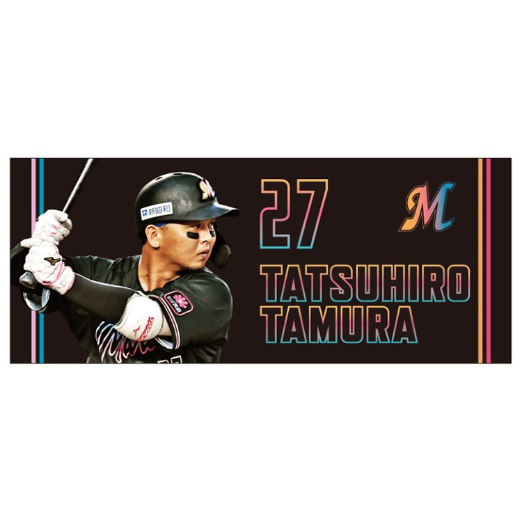 フェイスタオル