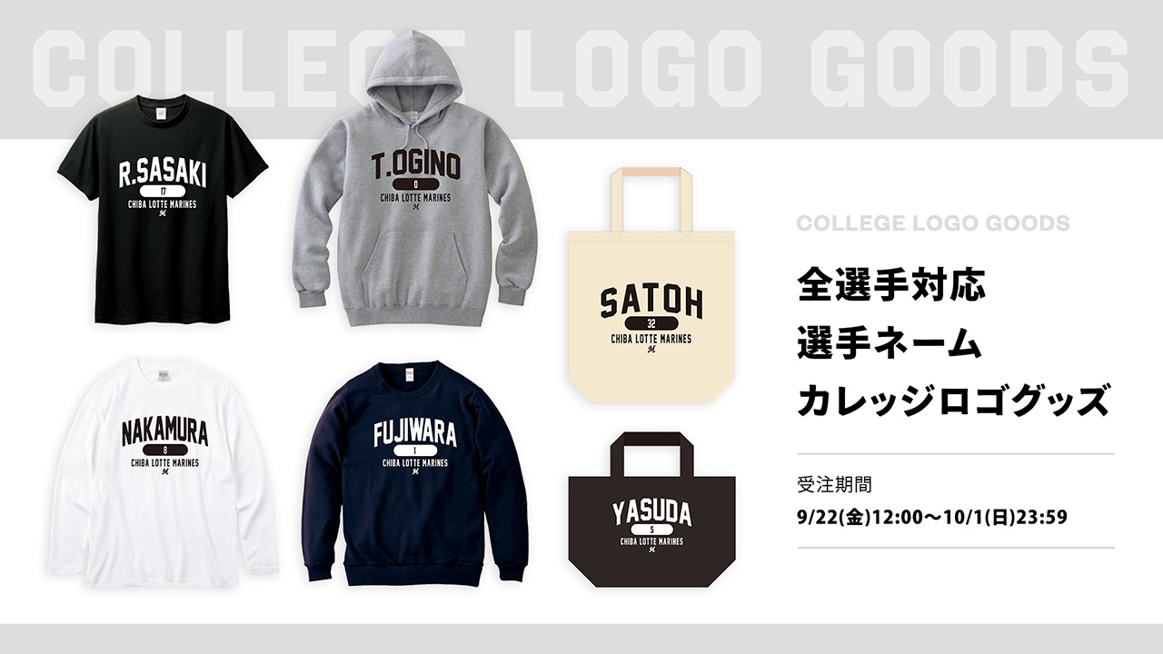 キャンプお土産に、非売品】楽天・銀次＆ウィーラー＆今江敏晃