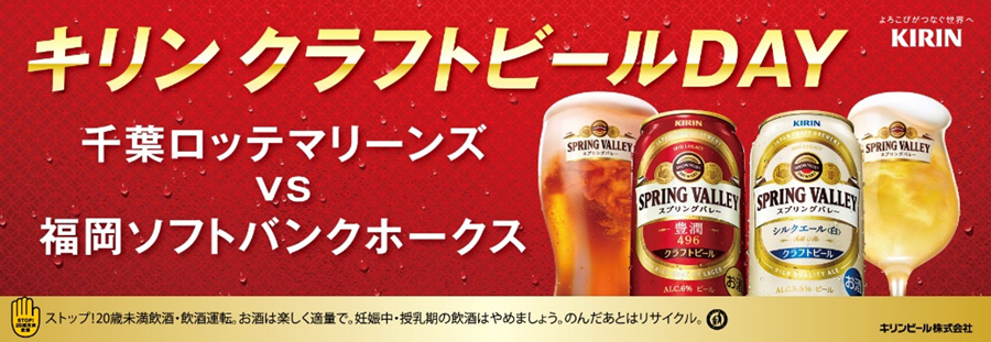 バナー