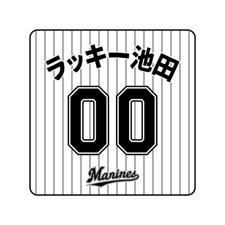 オンラインストア限定】9/22(金)ニックネームグッズ第1弾受注