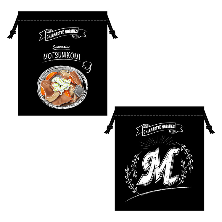 スタジアムグルメ巾着 サンマリンもつ煮込み