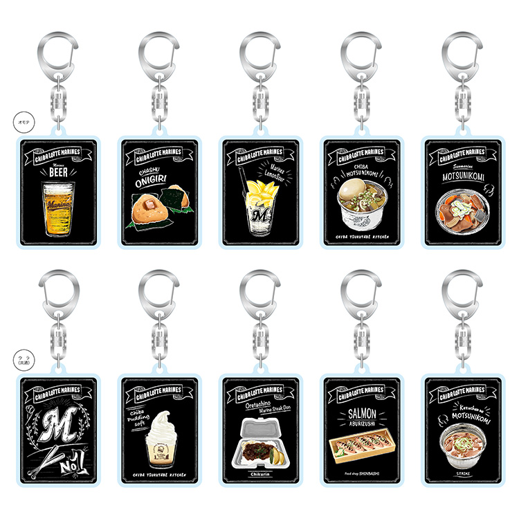 スタジアムグルメシークレットアクリルキーホルダー