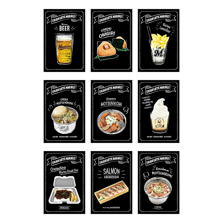 スタジアムグルメシークレットマグネット