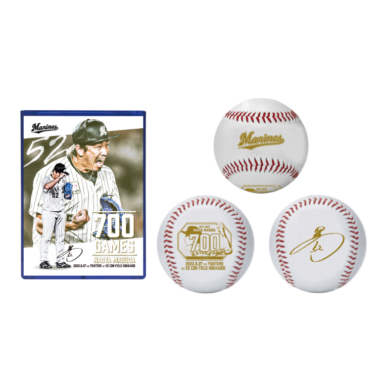 ボール(ケース付き)