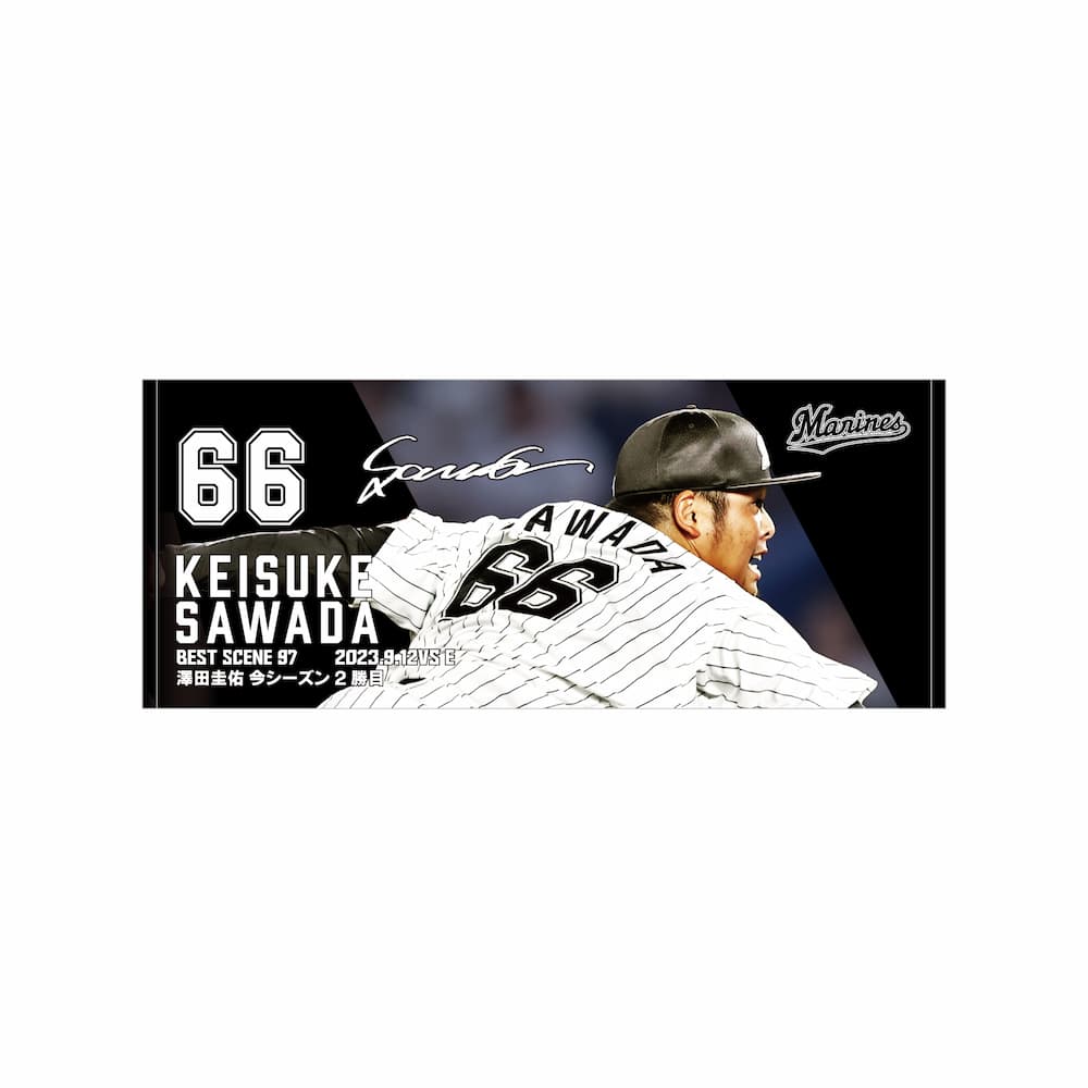 フェイスタオル