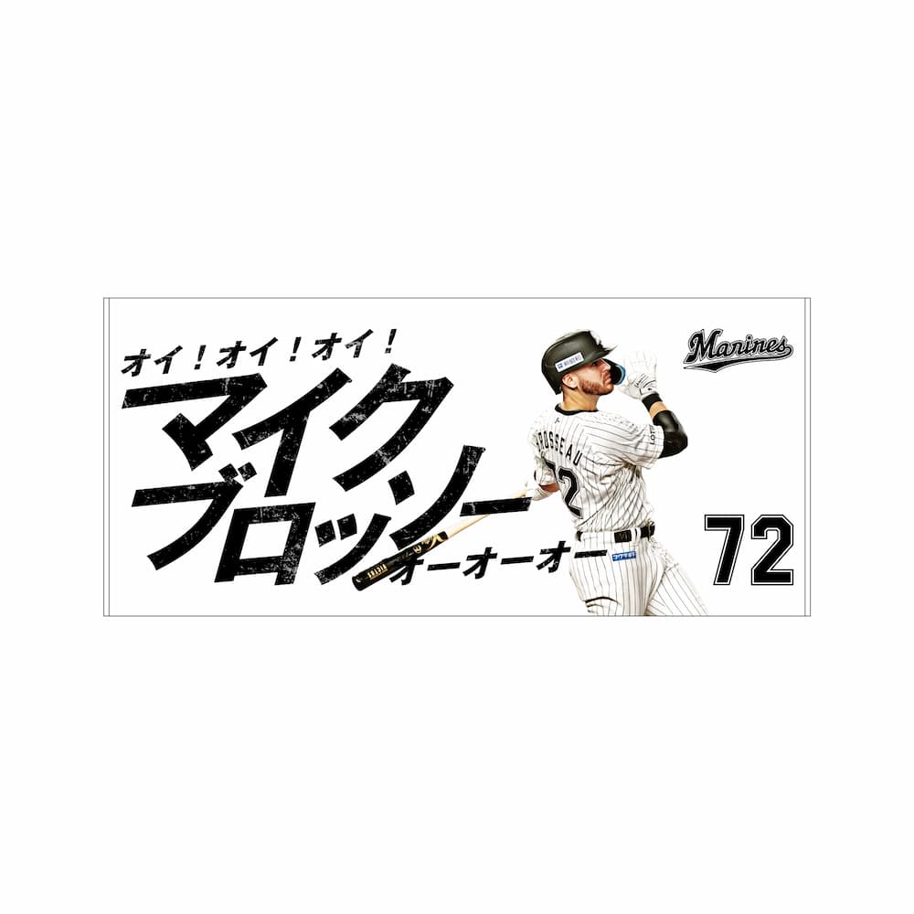 ビゲストタオル