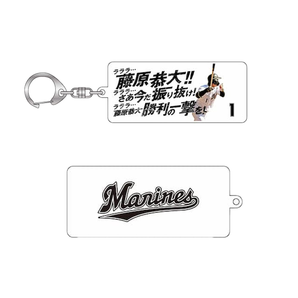 アクリルキーホルダー