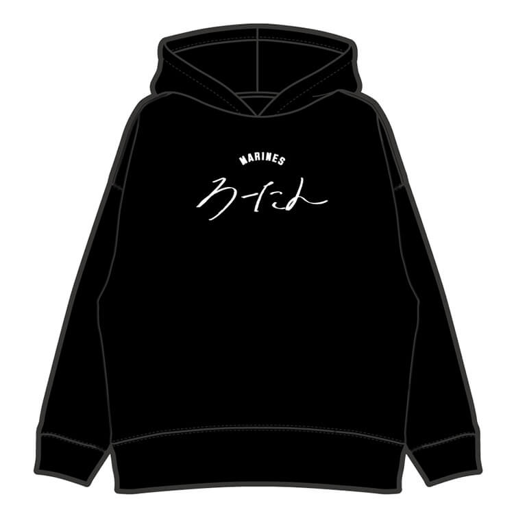美品】千葉ロッテ ニックネームユニ 和田 #63