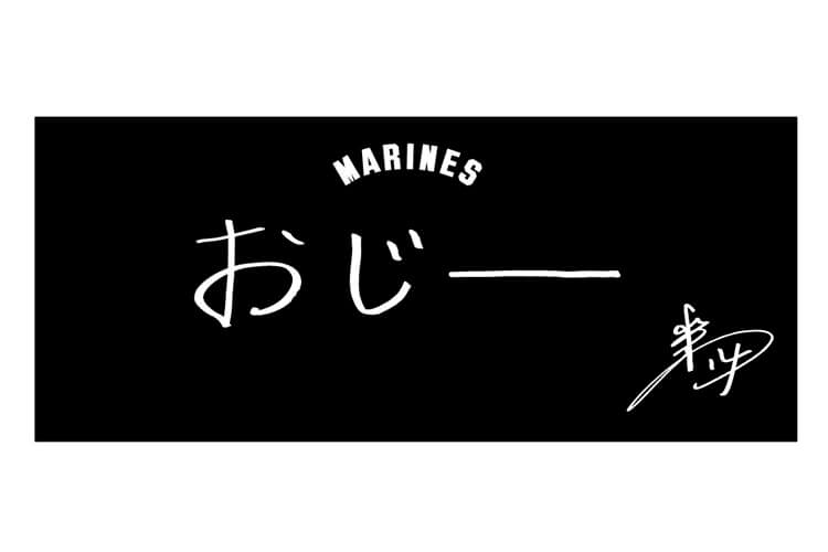 フェイスタオル