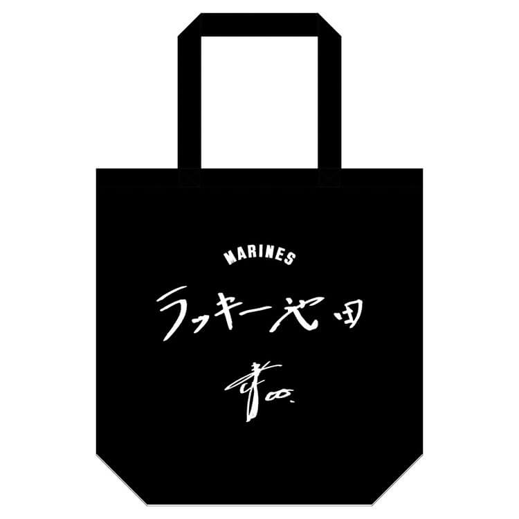 オンラインストア限定】9/29(金)ニックネームグッズ第2弾受注