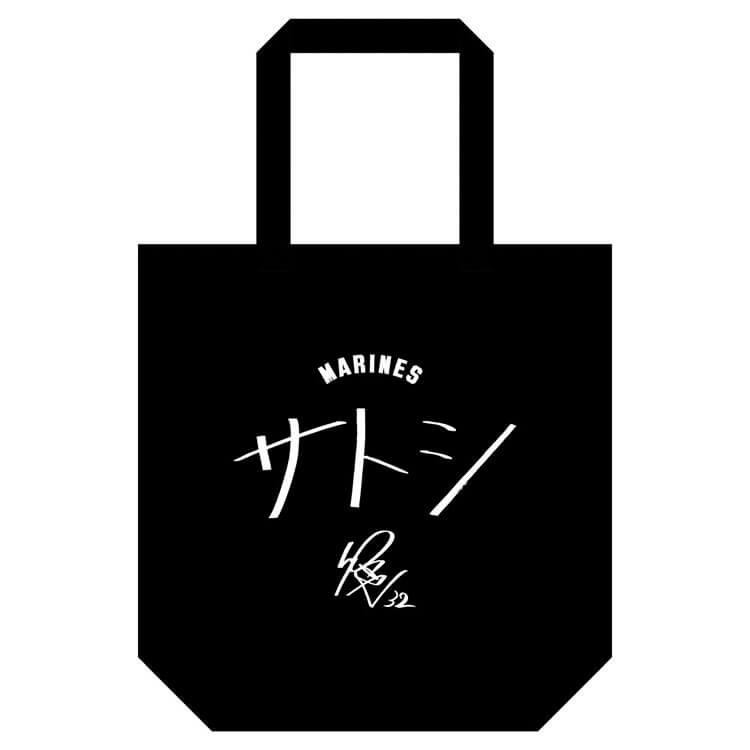 オンラインストア限定】9/29(金)ニックネームグッズ第2弾受注