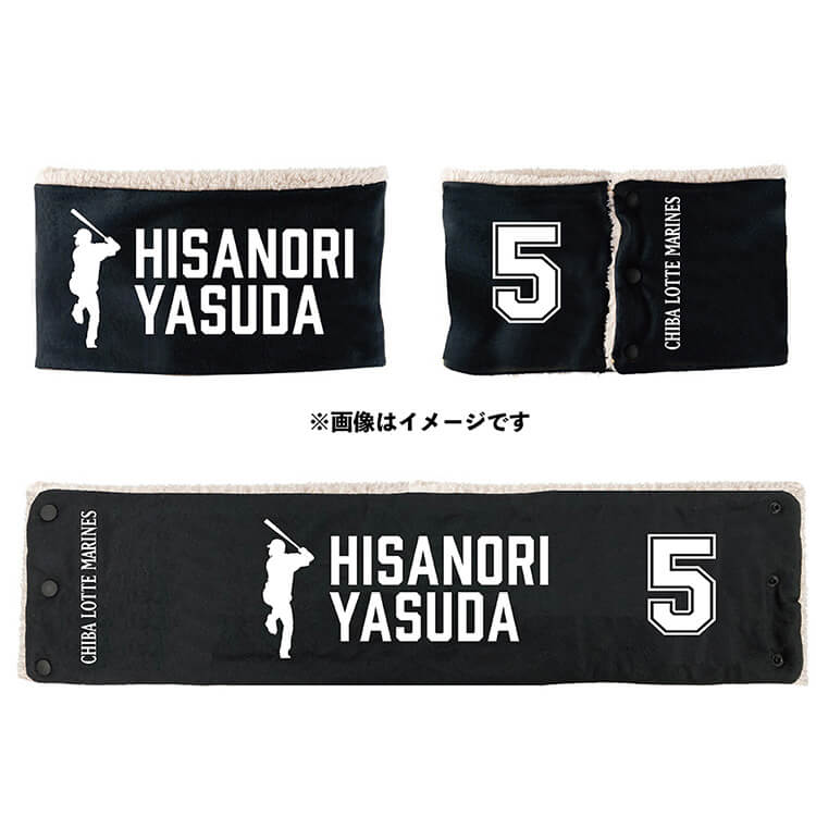 ネックウォーマー