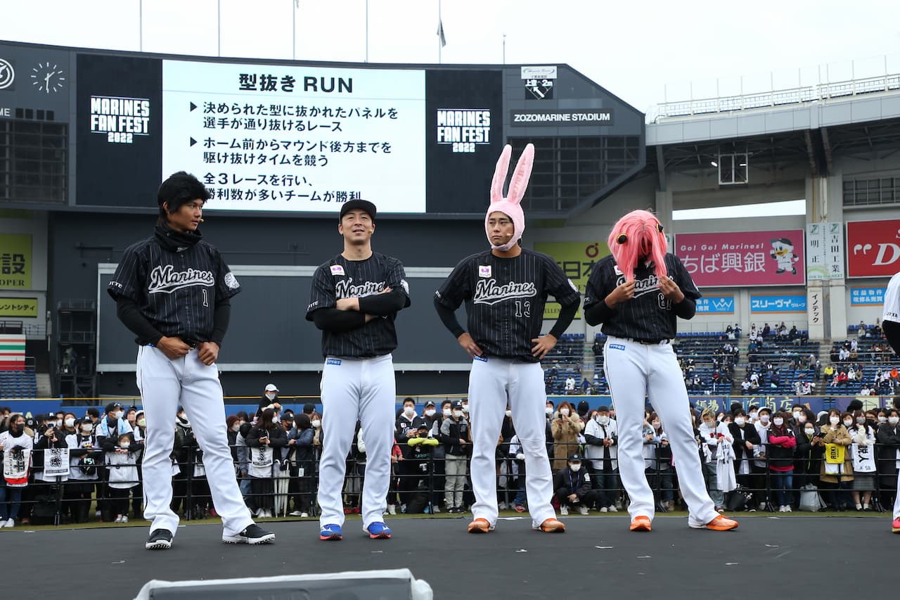 11/19(日)ファン感謝デー「MARINES FAN FEST 2023」開催 - 千葉