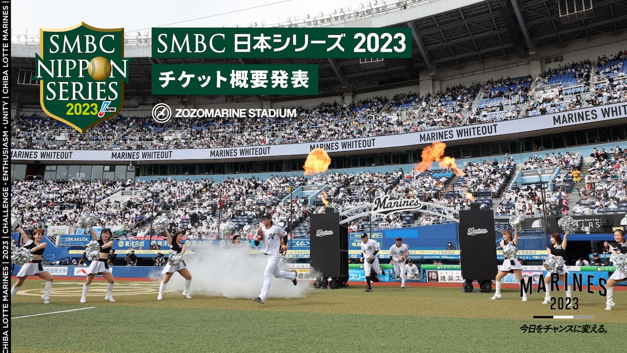 Amazon.co.jp: 日本シリーズ 2023 公式球 セット 試合球 甲子園球場 京セラドーム大阪 阪神 タイガース オリックス バファローズ  日本一 優勝 : スポーツ＆アウトドア