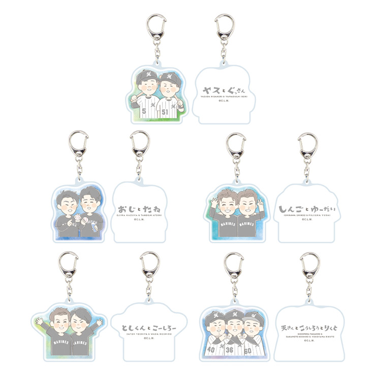 アクリルキーホルダー