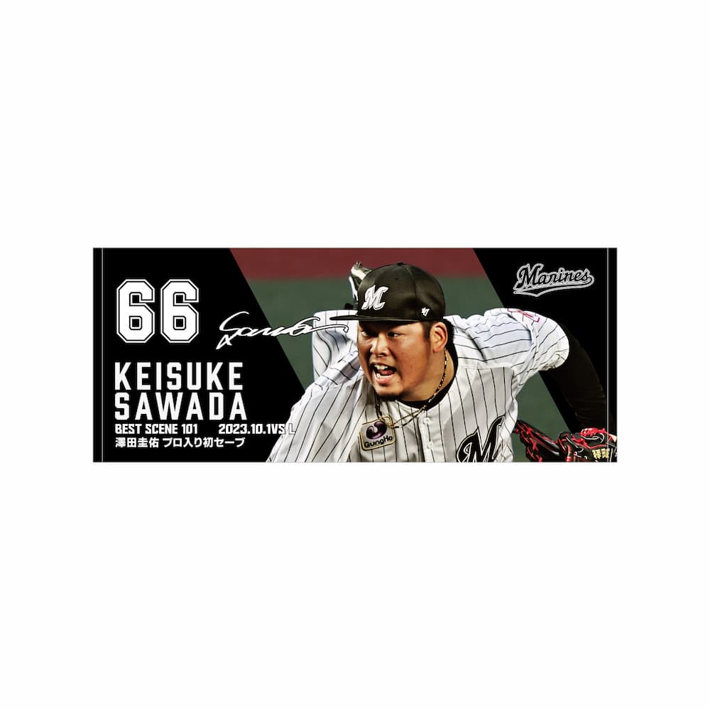 オンラインストア限定】10/13(金)受注販売グッズ情報 - 千葉