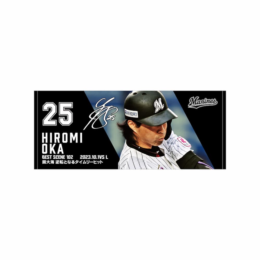 オンラインストア限定】10/13(金)受注販売グッズ情報 - 千葉