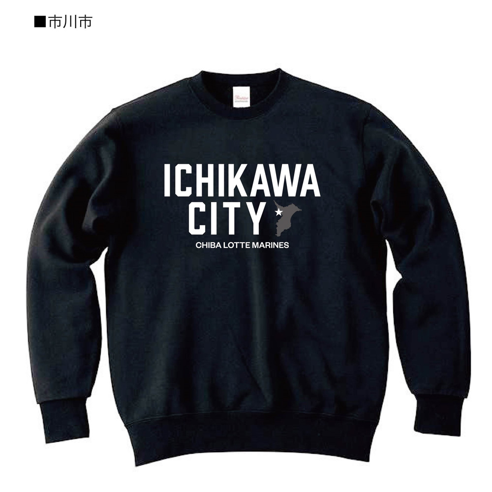 トレーナー(市川市)