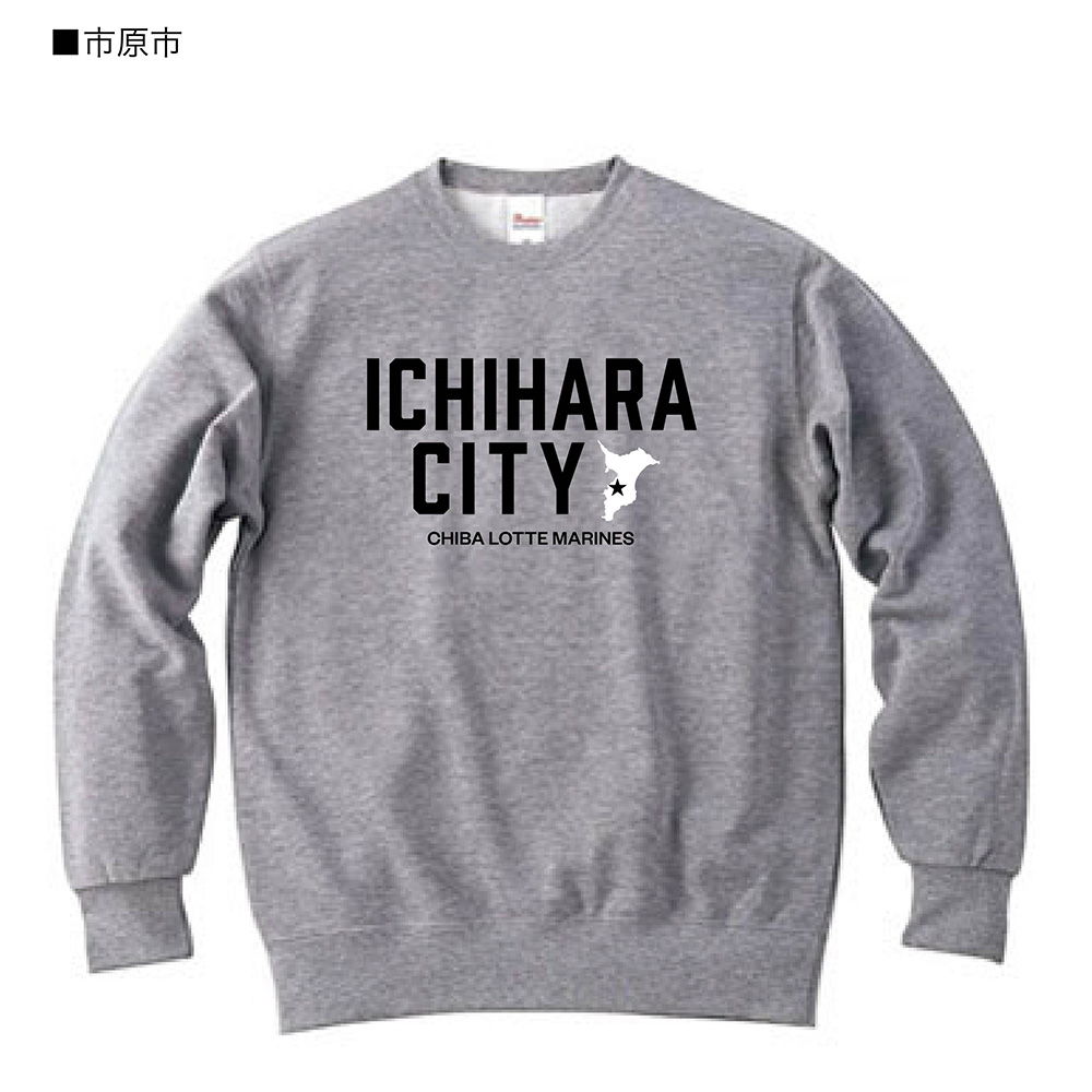 トレーナー(市原市)