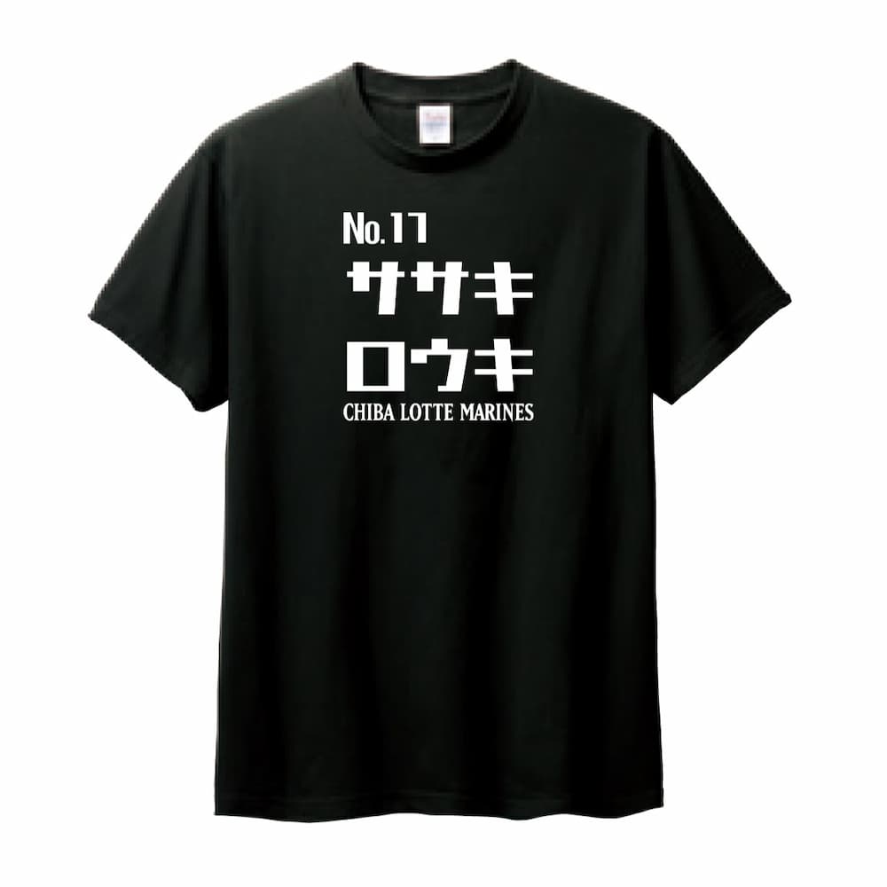 半袖Tシャツ(ブラック)