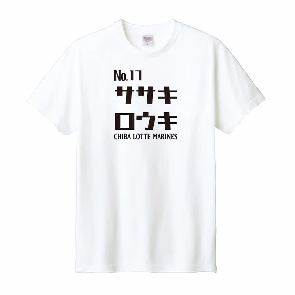 半袖Tシャツ(ホワイト)