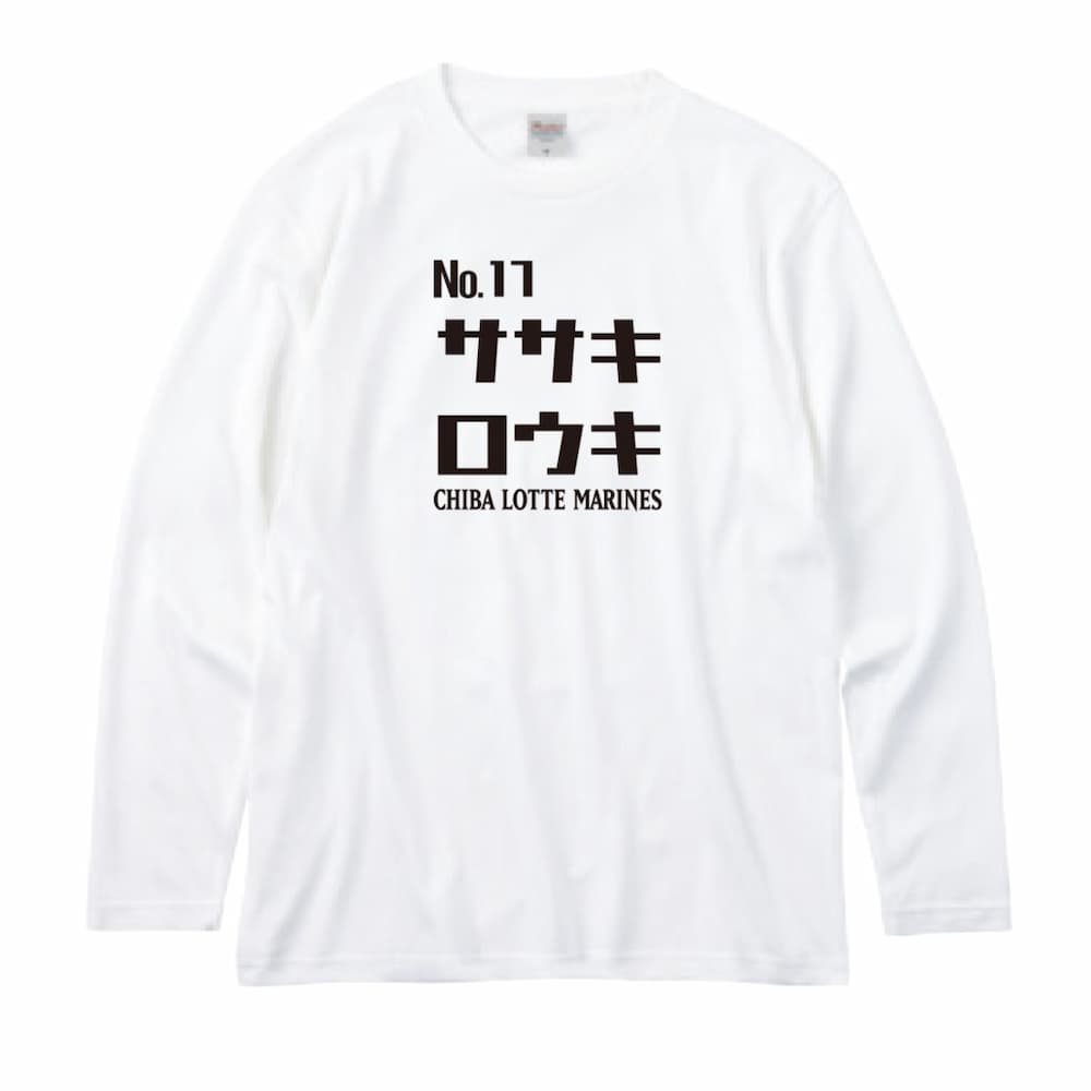 長袖Tシャツ(ホワイト)