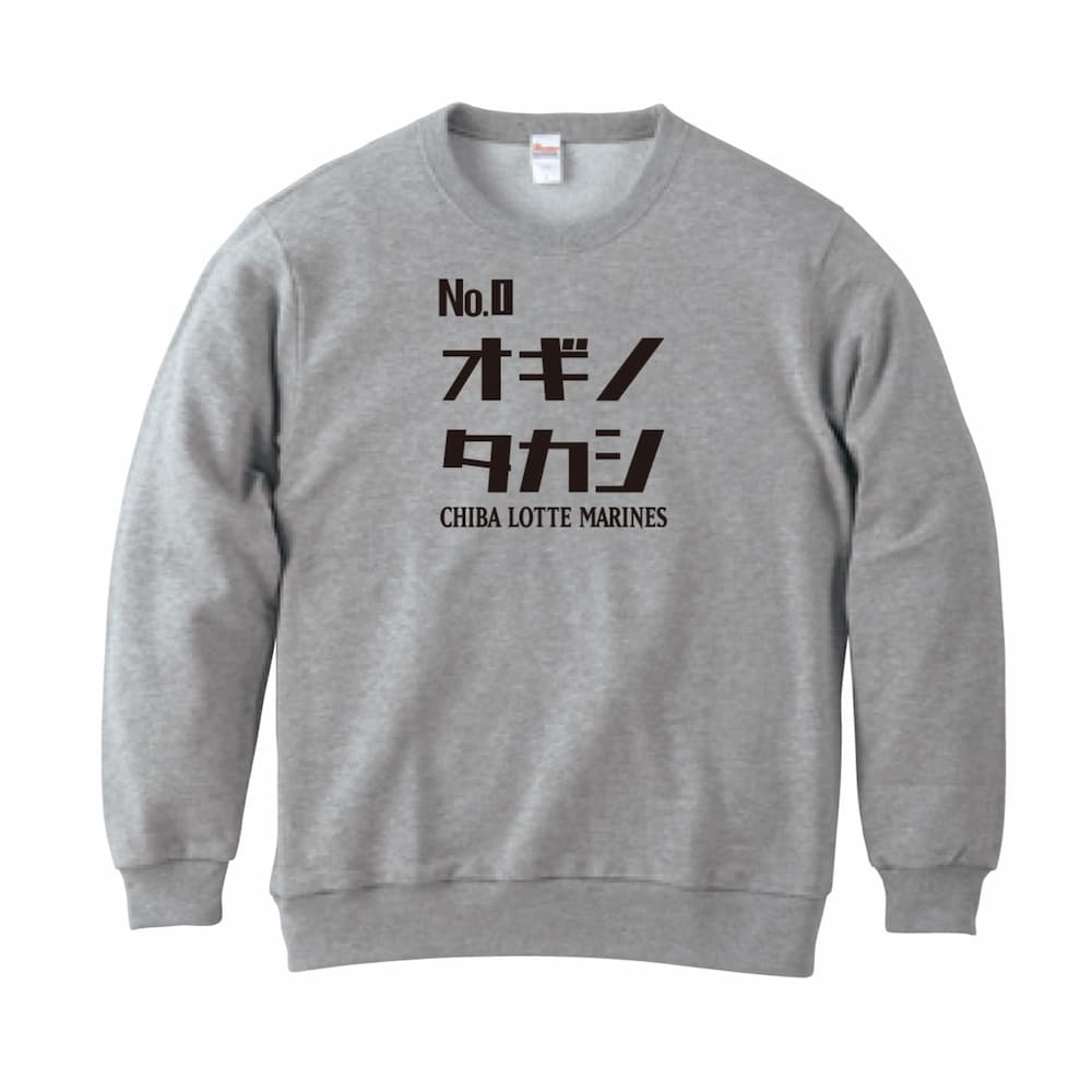 トレーナー(グレー)