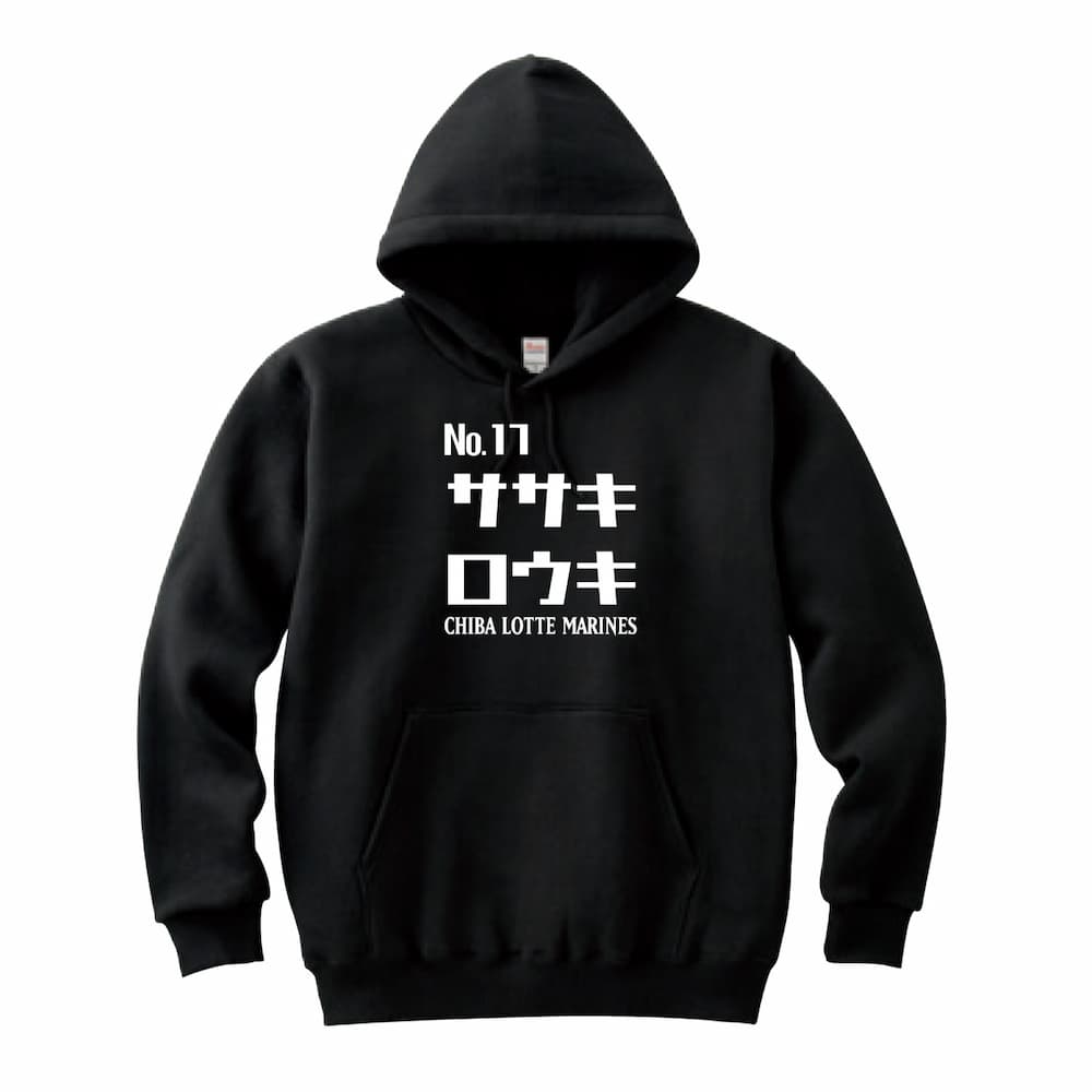 パーカー(ブラック)