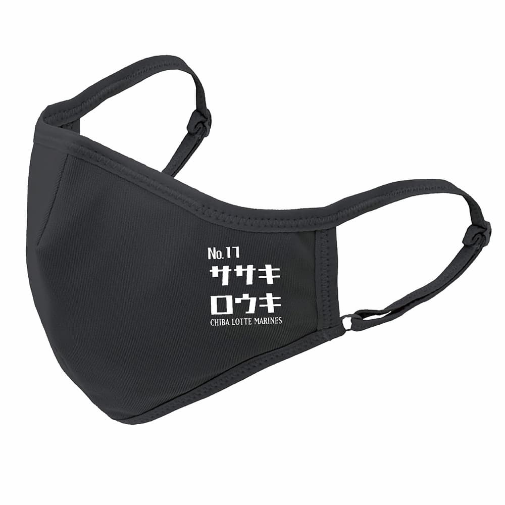 ラッシュガードマスク(ホワイト)