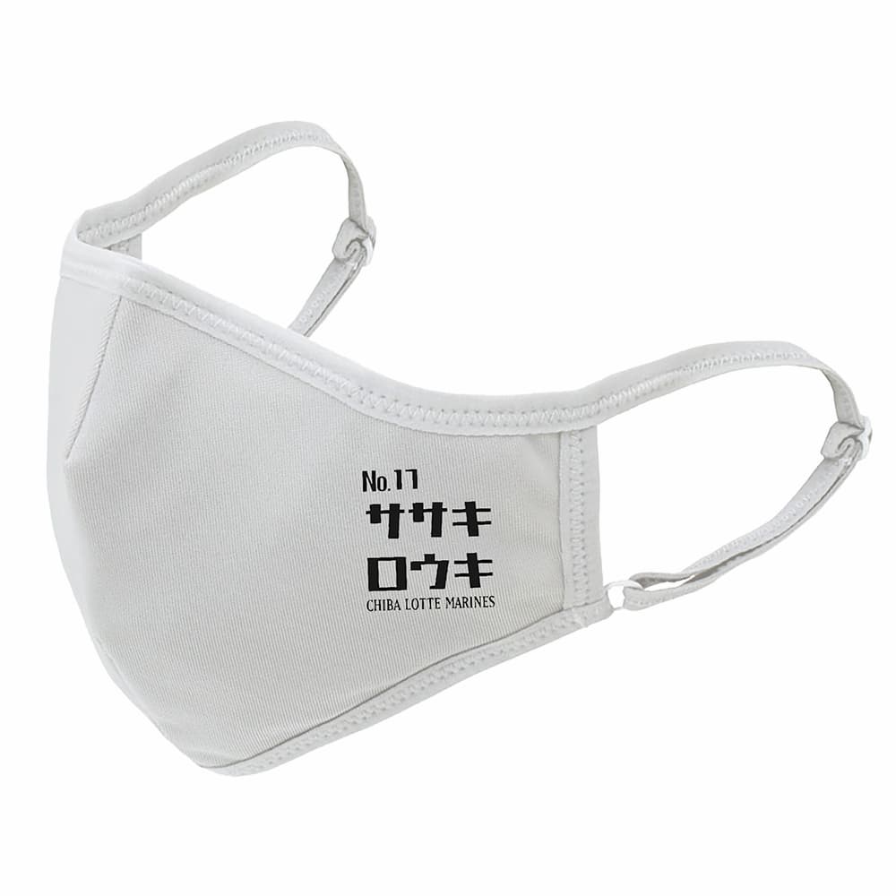 ラッシュガードマスク(ブラック)