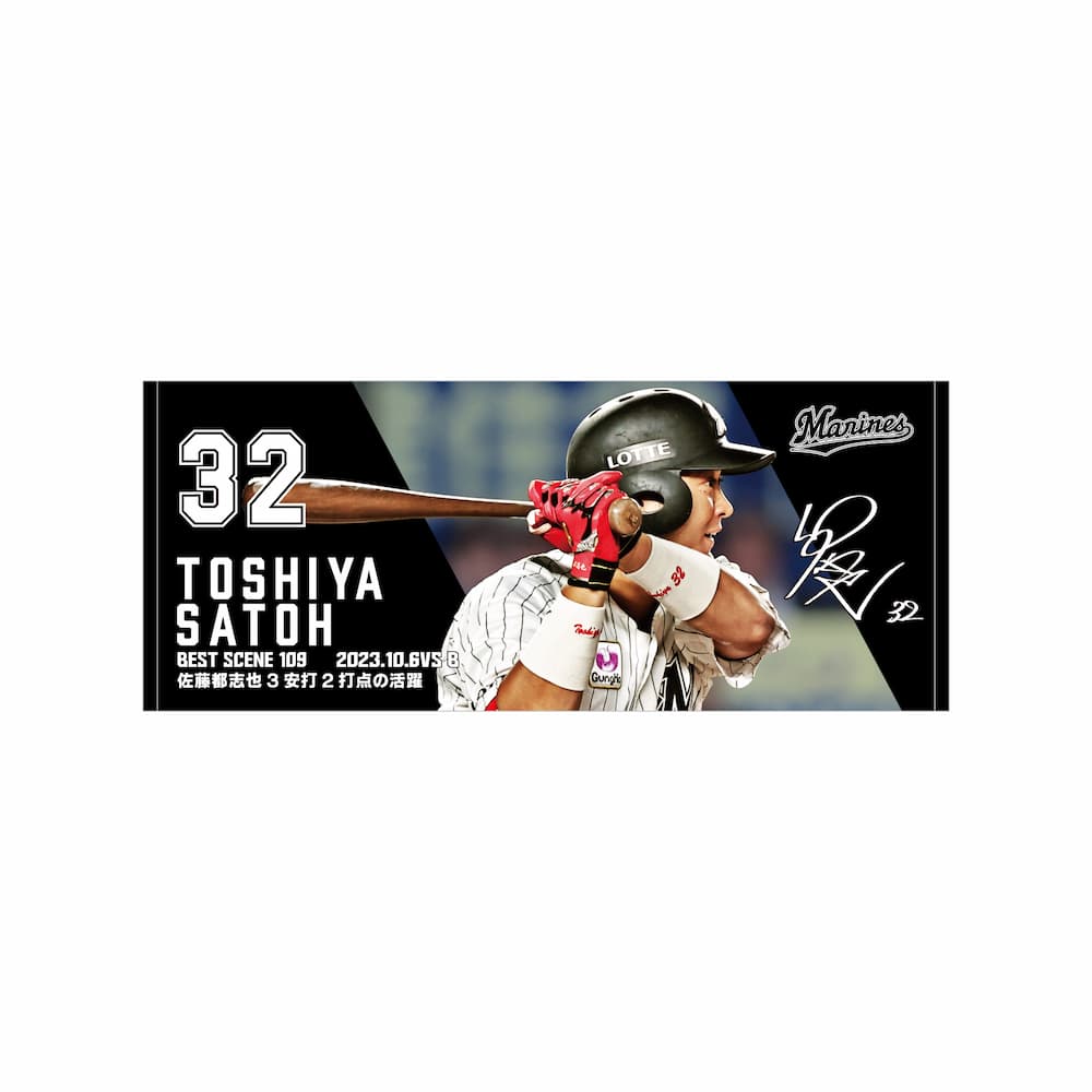 フェイスタオル