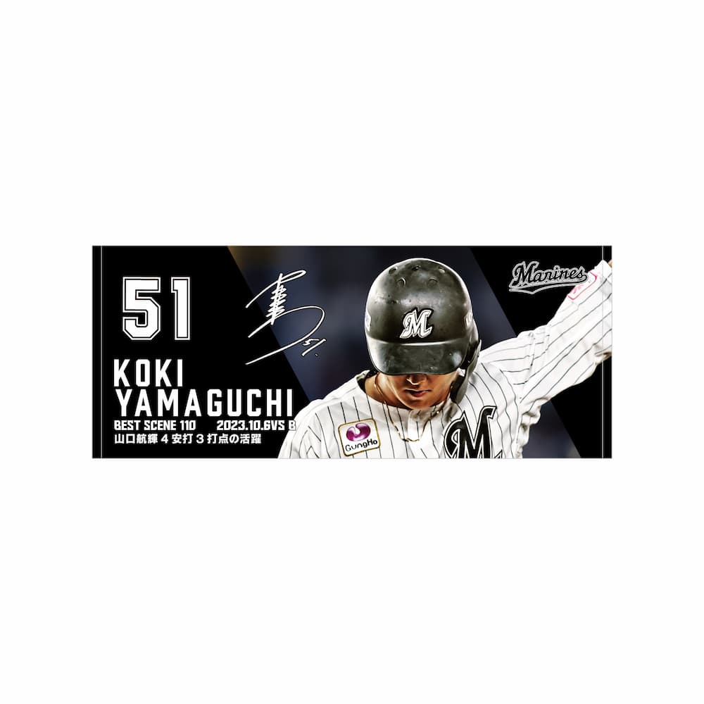 フェイスタオル