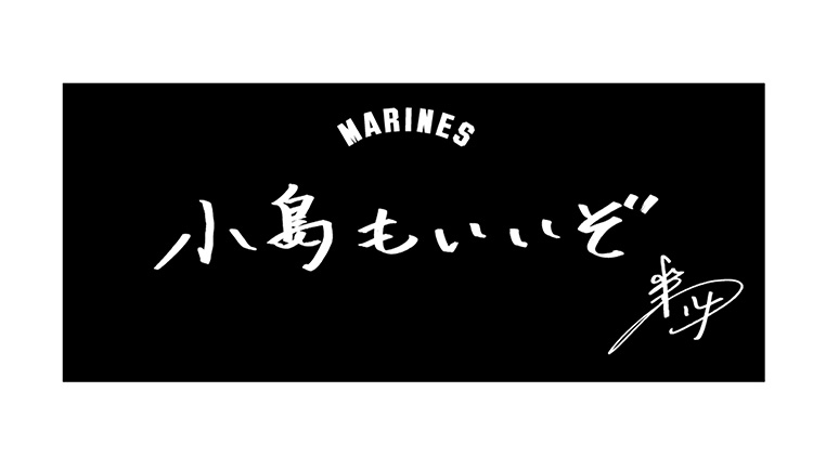 フェイスタオル