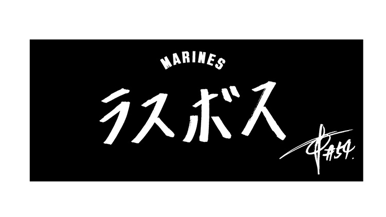 フェイスタオル